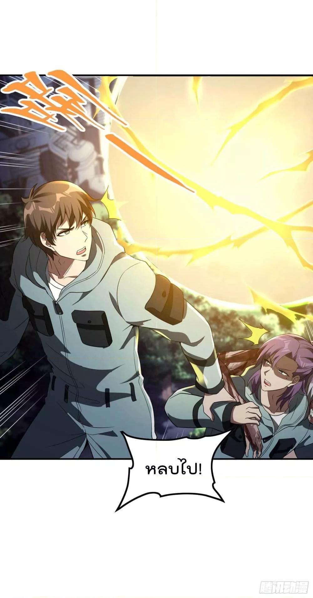 Manga-lc-com อ่านมังงะ อ่านการ์ตูน ออนไลน์ ฟรี ImmortalHusban ตอนที่ 1 2 3 4 5 6 7 8 9 10 11 12 13 14 ฟรี ไม่มีโฆษณา Manga-lc - อ่าน มังงะ อ่าน การ์ตูน ออนไลน์ อ่านมังงะ ฟรี