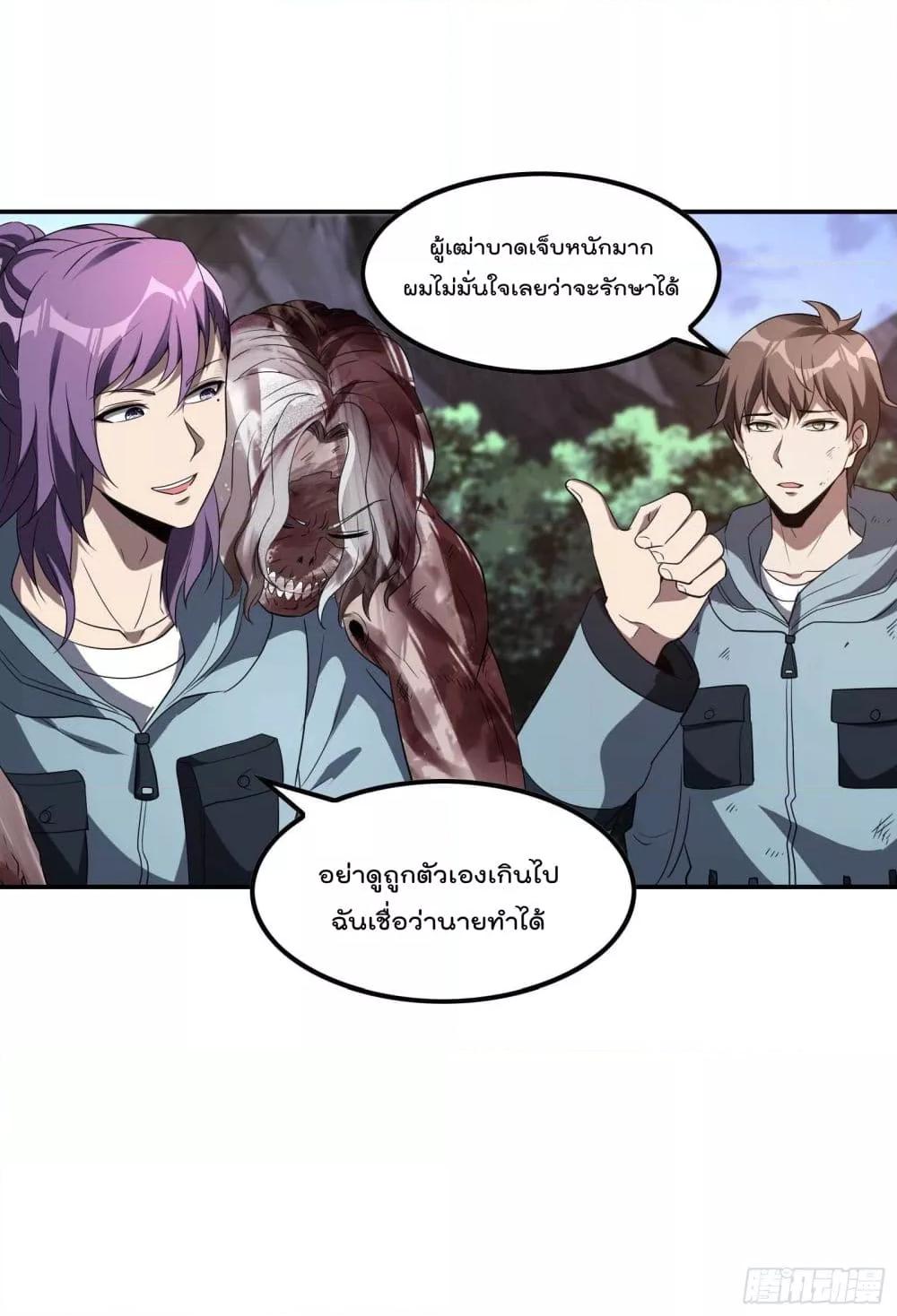 Manga-lc-com อ่านมังงะ อ่านการ์ตูน ออนไลน์ ฟรี ImmortalHusban ตอนที่ 1 2 3 4 5 6 7 8 9 10 11 12 13 14 ฟรี ไม่มีโฆษณา Manga-lc - อ่าน มังงะ อ่าน การ์ตูน ออนไลน์ อ่านมังงะ ฟรี