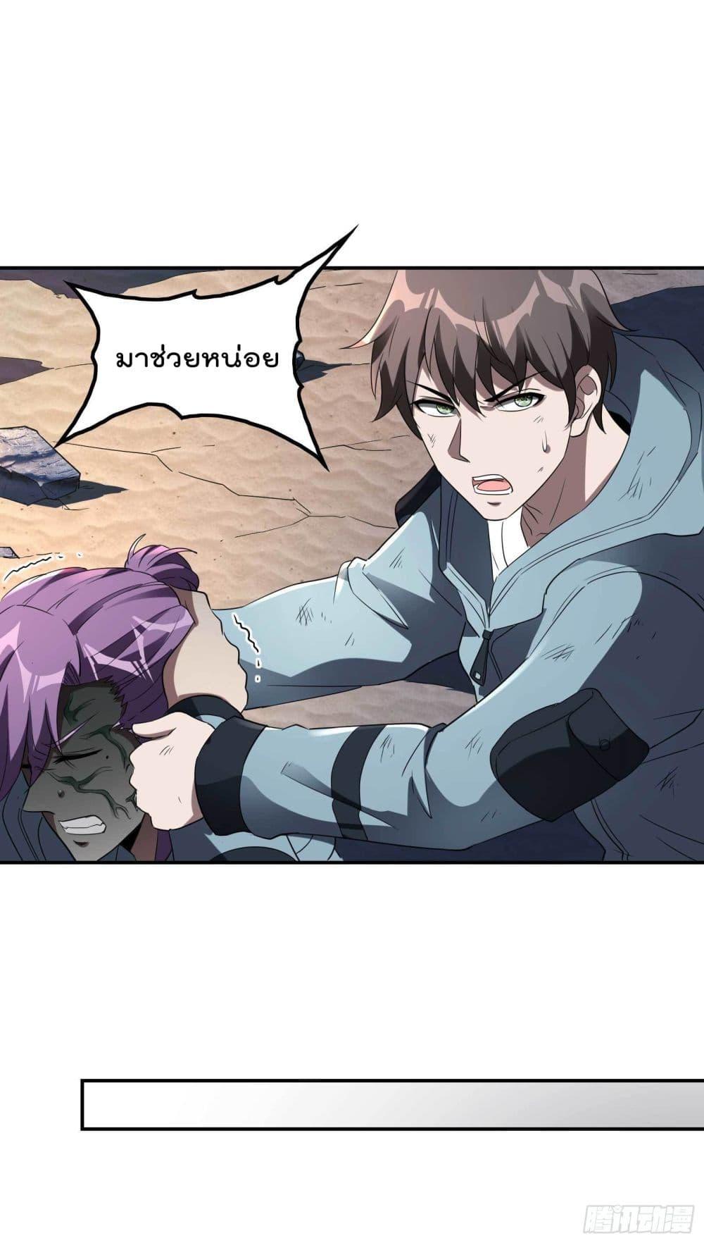 Manga-lc-com อ่านมังงะ อ่านการ์ตูน ออนไลน์ ฟรี ImmortalHusban ตอนที่ 1 2 3 4 5 6 7 8 9 10 11 12 13 14 ฟรี ไม่มีโฆษณา Manga-lc - อ่าน มังงะ อ่าน การ์ตูน ออนไลน์ อ่านมังงะ ฟรี