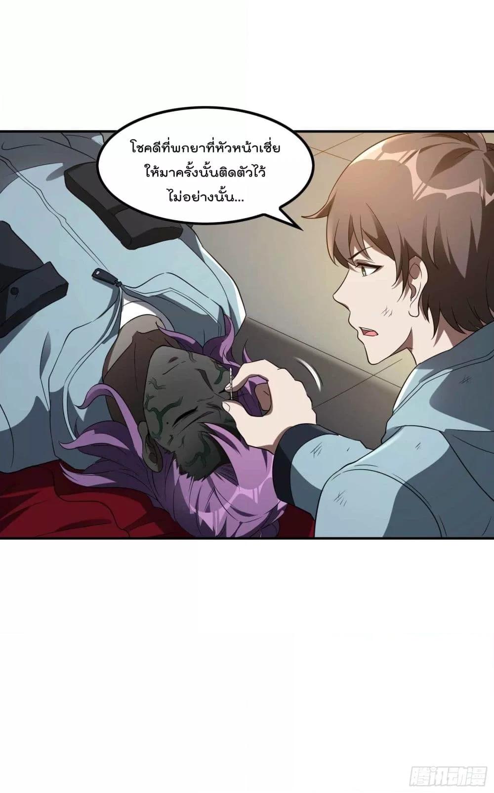 Manga-lc-com อ่านมังงะ อ่านการ์ตูน ออนไลน์ ฟรี ImmortalHusban ตอนที่ 1 2 3 4 5 6 7 8 9 10 11 12 13 14 ฟรี ไม่มีโฆษณา Manga-lc - อ่าน มังงะ อ่าน การ์ตูน ออนไลน์ อ่านมังงะ ฟรี