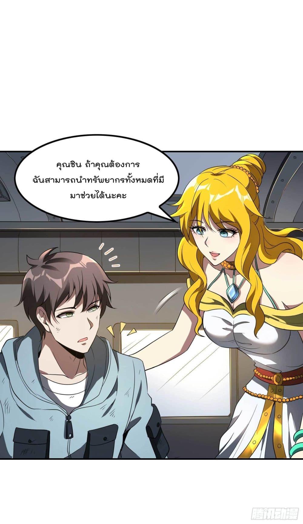 Manga-lc-com อ่านมังงะ อ่านการ์ตูน ออนไลน์ ฟรี ImmortalHusban ตอนที่ 1 2 3 4 5 6 7 8 9 10 11 12 13 14 ฟรี ไม่มีโฆษณา Manga-lc - อ่าน มังงะ อ่าน การ์ตูน ออนไลน์ อ่านมังงะ ฟรี