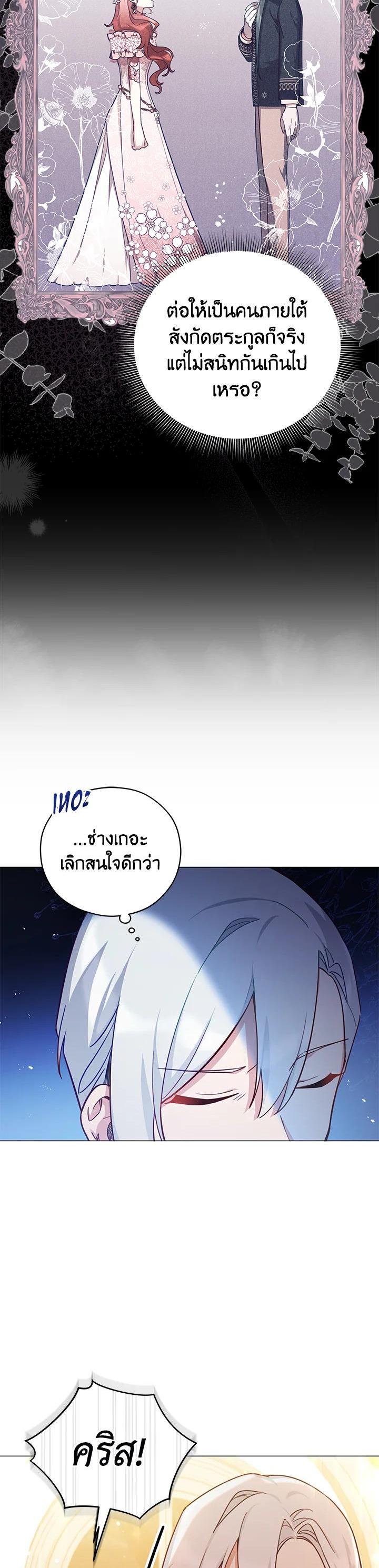 Manga-lc-com อ่านมังงะ อ่านการ์ตูน ออนไลน์ ฟรี Untouchable Lady ตอนที่ 1 2 3 4 5 6 7 8 9 10 11 12 13 14 ฟรี ไม่มีโฆษณา Manga-lc - อ่าน มังงะ อ่าน การ์ตูน ออนไลน์ อ่านมังงะ ฟรี