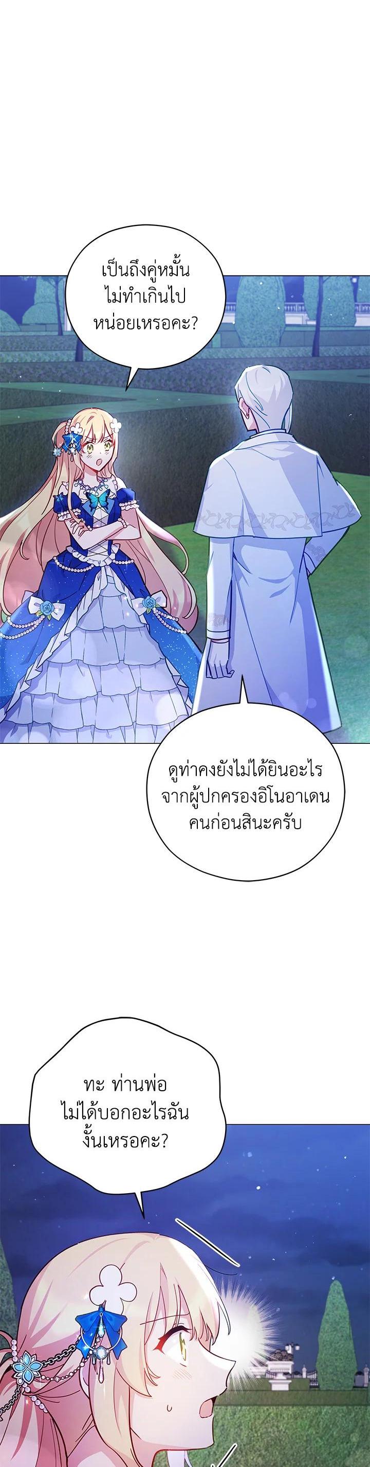 Manga-lc-com อ่านมังงะ อ่านการ์ตูน ออนไลน์ ฟรี Untouchable Lady ตอนที่ 1 2 3 4 5 6 7 8 9 10 11 12 13 14 ฟรี ไม่มีโฆษณา Manga-lc - อ่าน มังงะ อ่าน การ์ตูน ออนไลน์ อ่านมังงะ ฟรี