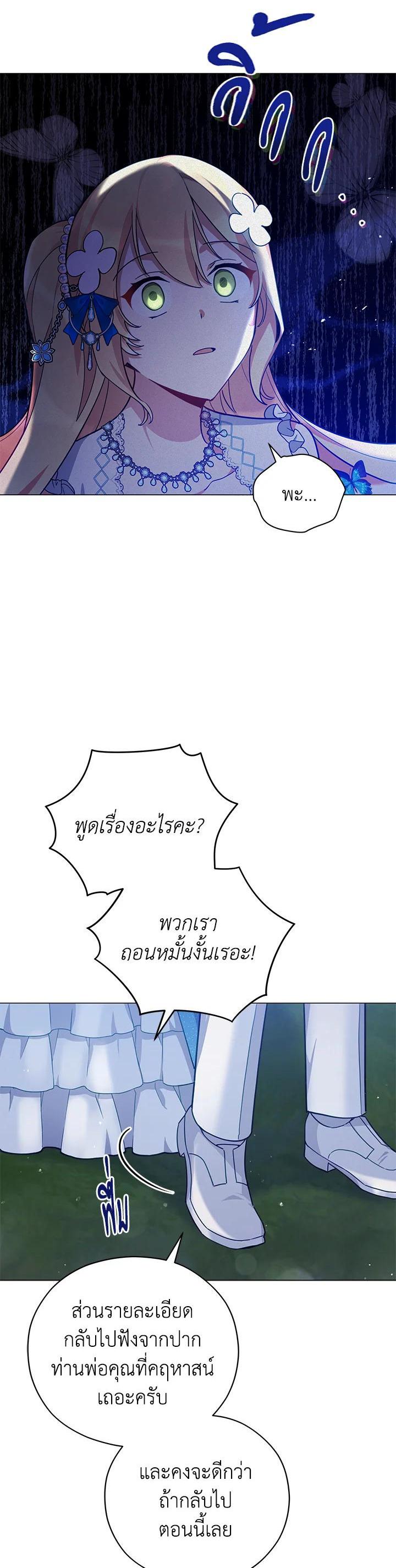 Manga-lc-com อ่านมังงะ อ่านการ์ตูน ออนไลน์ ฟรี Untouchable Lady ตอนที่ 1 2 3 4 5 6 7 8 9 10 11 12 13 14 ฟรี ไม่มีโฆษณา Manga-lc - อ่าน มังงะ อ่าน การ์ตูน ออนไลน์ อ่านมังงะ ฟรี