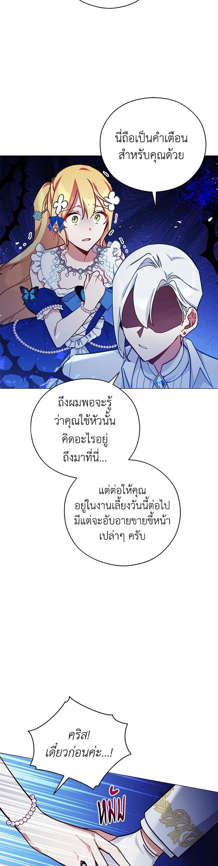 Manga-lc-com อ่านมังงะ อ่านการ์ตูน ออนไลน์ ฟรี Untouchable Lady ตอนที่ 1 2 3 4 5 6 7 8 9 10 11 12 13 14 ฟรี ไม่มีโฆษณา Manga-lc - อ่าน มังงะ อ่าน การ์ตูน ออนไลน์ อ่านมังงะ ฟรี