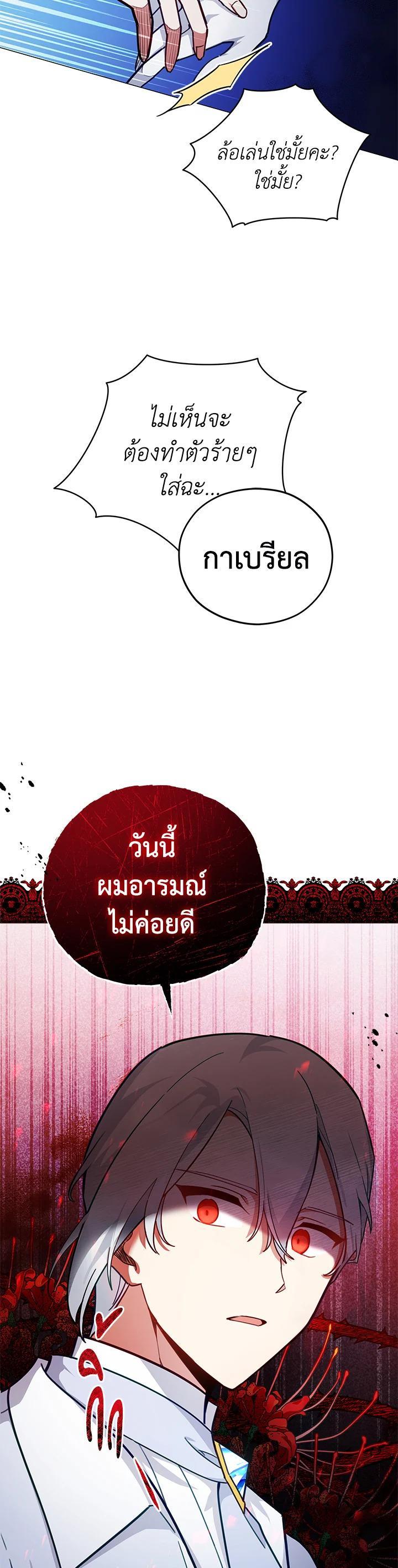 Manga-lc-com อ่านมังงะ อ่านการ์ตูน ออนไลน์ ฟรี Untouchable Lady ตอนที่ 1 2 3 4 5 6 7 8 9 10 11 12 13 14 ฟรี ไม่มีโฆษณา Manga-lc - อ่าน มังงะ อ่าน การ์ตูน ออนไลน์ อ่านมังงะ ฟรี