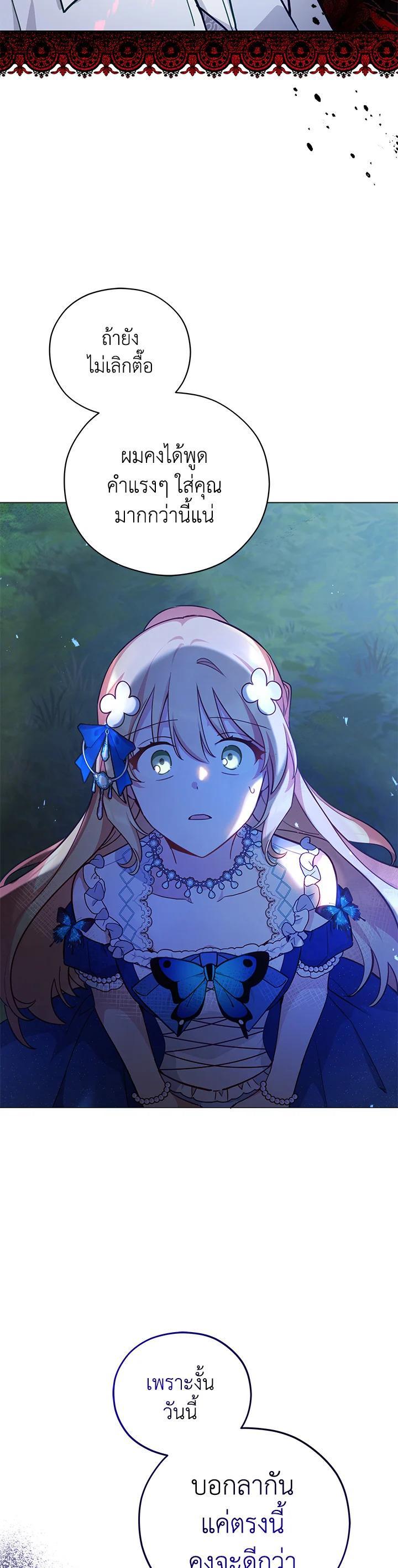 Manga-lc-com อ่านมังงะ อ่านการ์ตูน ออนไลน์ ฟรี Untouchable Lady ตอนที่ 1 2 3 4 5 6 7 8 9 10 11 12 13 14 ฟรี ไม่มีโฆษณา Manga-lc - อ่าน มังงะ อ่าน การ์ตูน ออนไลน์ อ่านมังงะ ฟรี