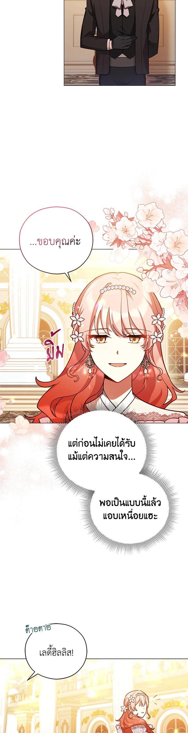 Manga-lc-com อ่านมังงะ อ่านการ์ตูน ออนไลน์ ฟรี Untouchable Lady ตอนที่ 1 2 3 4 5 6 7 8 9 10 11 12 13 14 ฟรี ไม่มีโฆษณา Manga-lc - อ่าน มังงะ อ่าน การ์ตูน ออนไลน์ อ่านมังงะ ฟรี