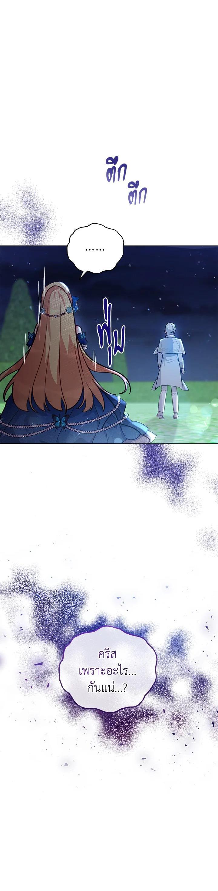 Manga-lc-com อ่านมังงะ อ่านการ์ตูน ออนไลน์ ฟรี Untouchable Lady ตอนที่ 1 2 3 4 5 6 7 8 9 10 11 12 13 14 ฟรี ไม่มีโฆษณา Manga-lc - อ่าน มังงะ อ่าน การ์ตูน ออนไลน์ อ่านมังงะ ฟรี