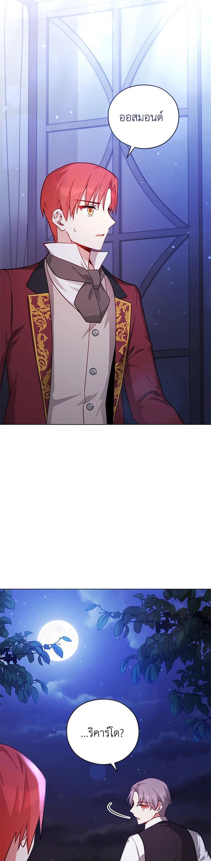 Manga-lc-com อ่านมังงะ อ่านการ์ตูน ออนไลน์ ฟรี Untouchable Lady ตอนที่ 1 2 3 4 5 6 7 8 9 10 11 12 13 14 ฟรี ไม่มีโฆษณา Manga-lc - อ่าน มังงะ อ่าน การ์ตูน ออนไลน์ อ่านมังงะ ฟรี