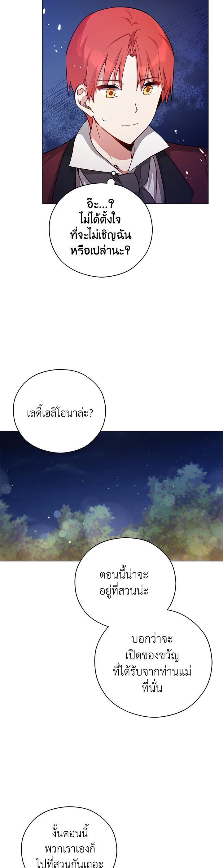 Manga-lc-com อ่านมังงะ อ่านการ์ตูน ออนไลน์ ฟรี Untouchable Lady ตอนที่ 1 2 3 4 5 6 7 8 9 10 11 12 13 14 ฟรี ไม่มีโฆษณา Manga-lc - อ่าน มังงะ อ่าน การ์ตูน ออนไลน์ อ่านมังงะ ฟรี