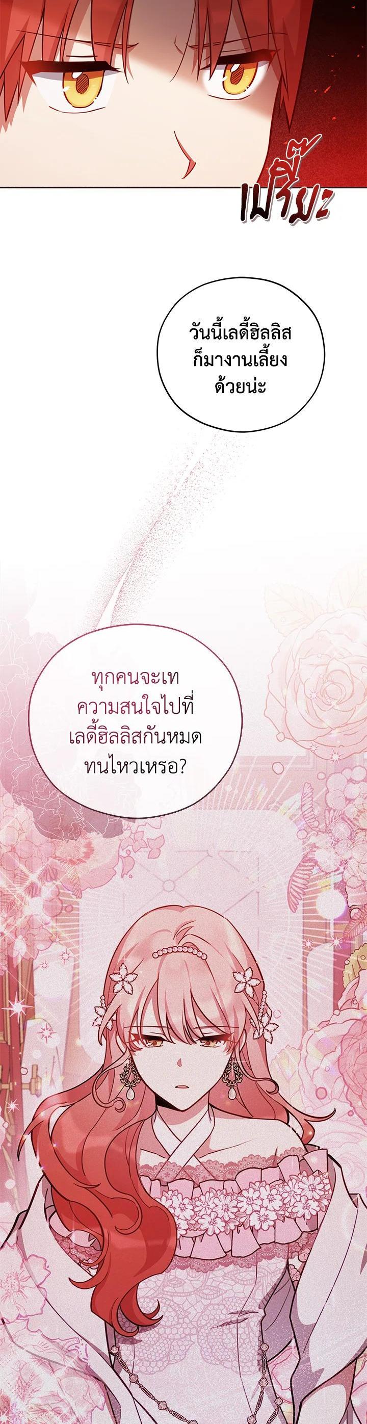 Manga-lc-com อ่านมังงะ อ่านการ์ตูน ออนไลน์ ฟรี Untouchable Lady ตอนที่ 1 2 3 4 5 6 7 8 9 10 11 12 13 14 ฟรี ไม่มีโฆษณา Manga-lc - อ่าน มังงะ อ่าน การ์ตูน ออนไลน์ อ่านมังงะ ฟรี