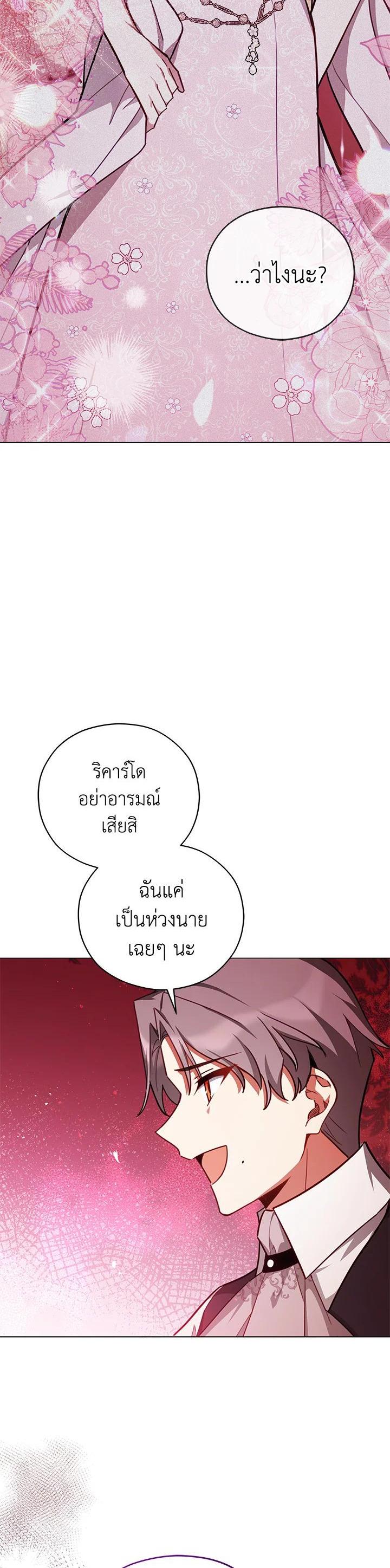 Manga-lc-com อ่านมังงะ อ่านการ์ตูน ออนไลน์ ฟรี Untouchable Lady ตอนที่ 1 2 3 4 5 6 7 8 9 10 11 12 13 14 ฟรี ไม่มีโฆษณา Manga-lc - อ่าน มังงะ อ่าน การ์ตูน ออนไลน์ อ่านมังงะ ฟรี