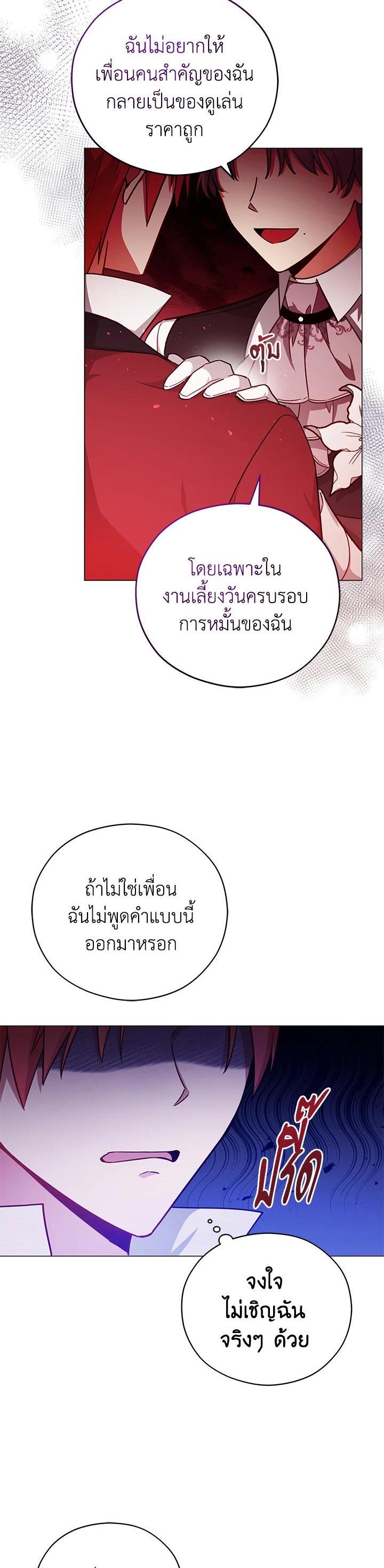 Manga-lc-com อ่านมังงะ อ่านการ์ตูน ออนไลน์ ฟรี Untouchable Lady ตอนที่ 1 2 3 4 5 6 7 8 9 10 11 12 13 14 ฟรี ไม่มีโฆษณา Manga-lc - อ่าน มังงะ อ่าน การ์ตูน ออนไลน์ อ่านมังงะ ฟรี