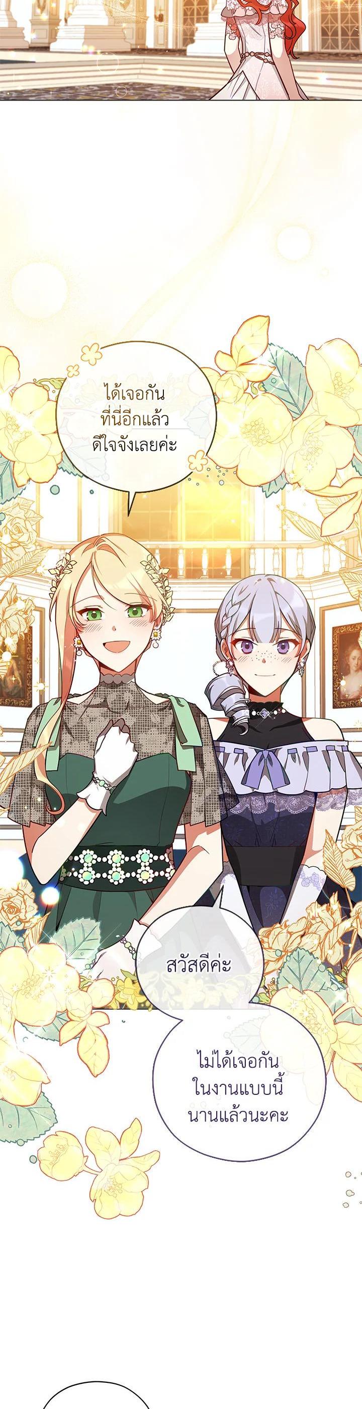 Manga-lc-com อ่านมังงะ อ่านการ์ตูน ออนไลน์ ฟรี Untouchable Lady ตอนที่ 1 2 3 4 5 6 7 8 9 10 11 12 13 14 ฟรี ไม่มีโฆษณา Manga-lc - อ่าน มังงะ อ่าน การ์ตูน ออนไลน์ อ่านมังงะ ฟรี