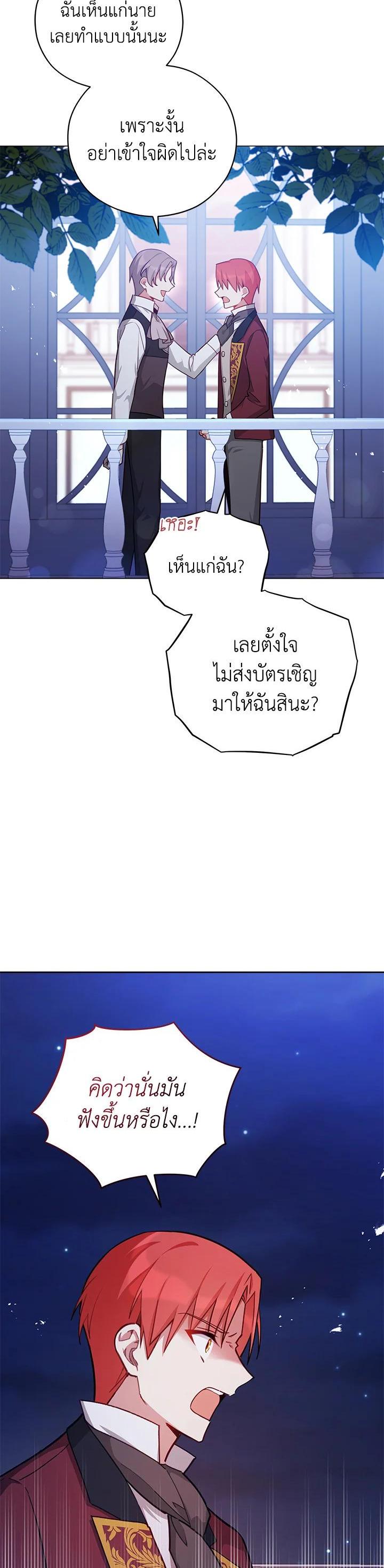 Manga-lc-com อ่านมังงะ อ่านการ์ตูน ออนไลน์ ฟรี Untouchable Lady ตอนที่ 1 2 3 4 5 6 7 8 9 10 11 12 13 14 ฟรี ไม่มีโฆษณา Manga-lc - อ่าน มังงะ อ่าน การ์ตูน ออนไลน์ อ่านมังงะ ฟรี