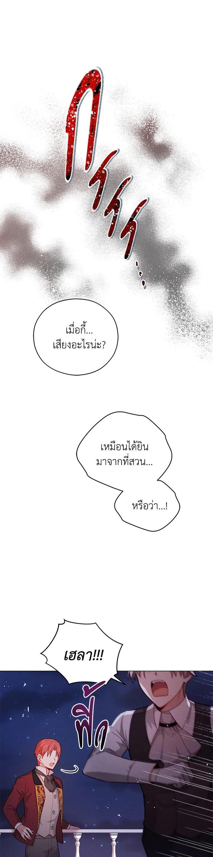 Manga-lc-com อ่านมังงะ อ่านการ์ตูน ออนไลน์ ฟรี Untouchable Lady ตอนที่ 1 2 3 4 5 6 7 8 9 10 11 12 13 14 ฟรี ไม่มีโฆษณา Manga-lc - อ่าน มังงะ อ่าน การ์ตูน ออนไลน์ อ่านมังงะ ฟรี