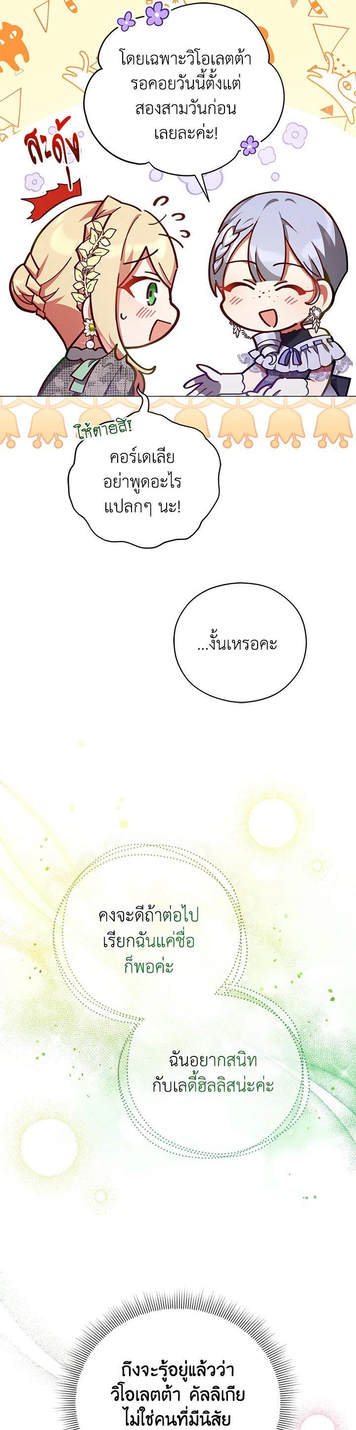 Manga-lc-com อ่านมังงะ อ่านการ์ตูน ออนไลน์ ฟรี Untouchable Lady ตอนที่ 1 2 3 4 5 6 7 8 9 10 11 12 13 14 ฟรี ไม่มีโฆษณา Manga-lc - อ่าน มังงะ อ่าน การ์ตูน ออนไลน์ อ่านมังงะ ฟรี