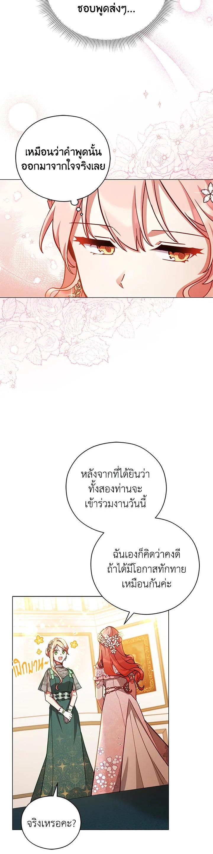 Manga-lc-com อ่านมังงะ อ่านการ์ตูน ออนไลน์ ฟรี Untouchable Lady ตอนที่ 1 2 3 4 5 6 7 8 9 10 11 12 13 14 ฟรี ไม่มีโฆษณา Manga-lc - อ่าน มังงะ อ่าน การ์ตูน ออนไลน์ อ่านมังงะ ฟรี