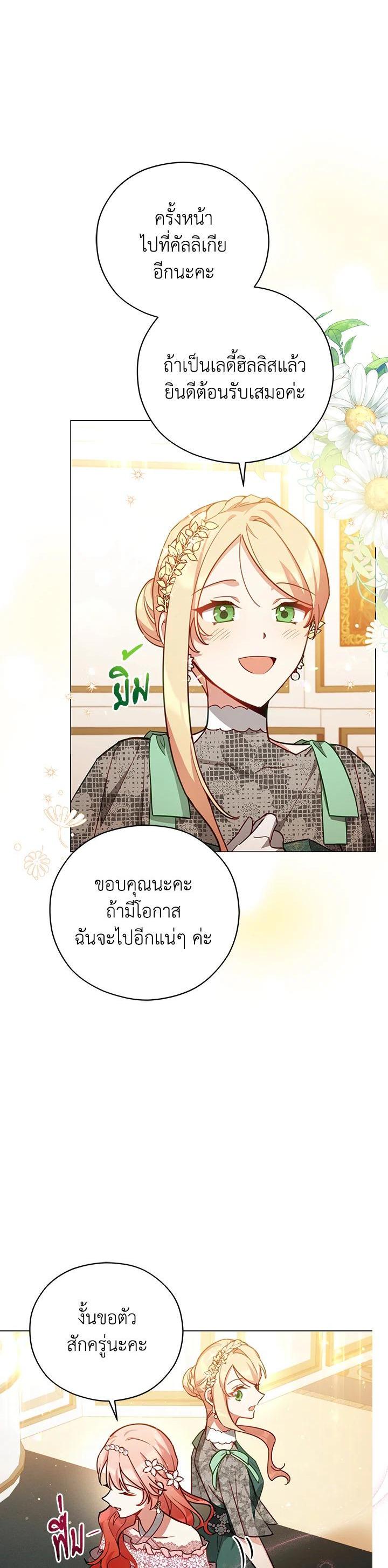 Manga-lc-com อ่านมังงะ อ่านการ์ตูน ออนไลน์ ฟรี Untouchable Lady ตอนที่ 1 2 3 4 5 6 7 8 9 10 11 12 13 14 ฟรี ไม่มีโฆษณา Manga-lc - อ่าน มังงะ อ่าน การ์ตูน ออนไลน์ อ่านมังงะ ฟรี