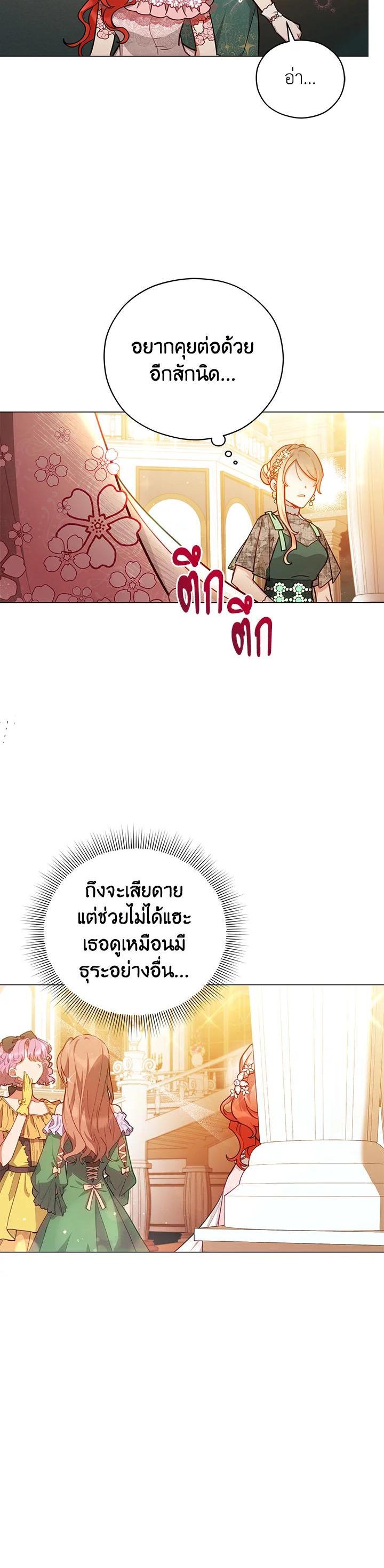 Manga-lc-com อ่านมังงะ อ่านการ์ตูน ออนไลน์ ฟรี Untouchable Lady ตอนที่ 1 2 3 4 5 6 7 8 9 10 11 12 13 14 ฟรี ไม่มีโฆษณา Manga-lc - อ่าน มังงะ อ่าน การ์ตูน ออนไลน์ อ่านมังงะ ฟรี