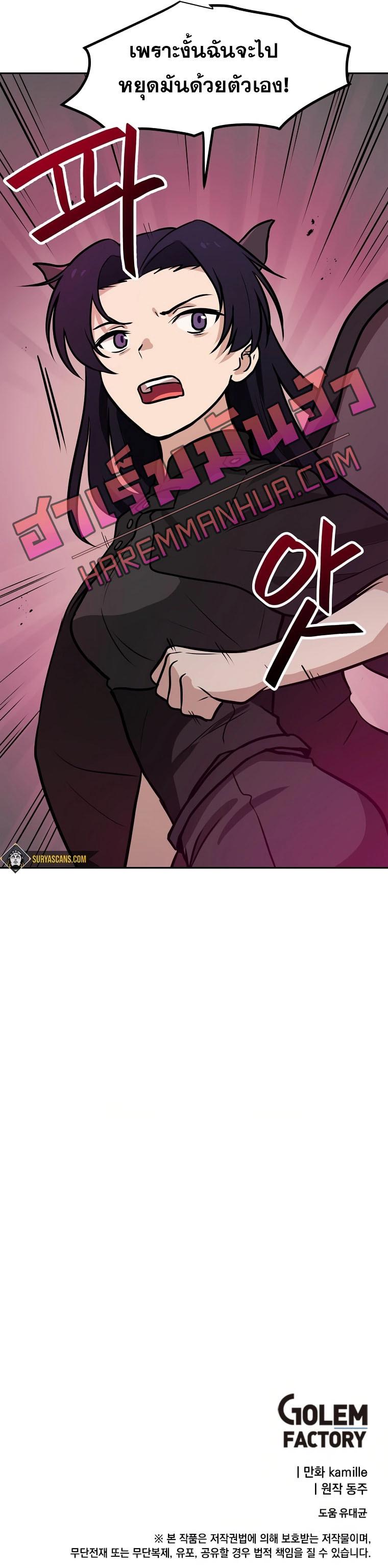 Manga-lc-com อ่านมังงะ อ่านการ์ตูน ออนไลน์ ฟรี My Luck is Max Level ตอนที่ 1 2 3 4 5 6 7 8 9 10 11 12 13 14 ฟรี ไม่มีโฆษณา Manga-lc - อ่าน มังงะ อ่าน การ์ตูน ออนไลน์ อ่านมังงะ ฟรี