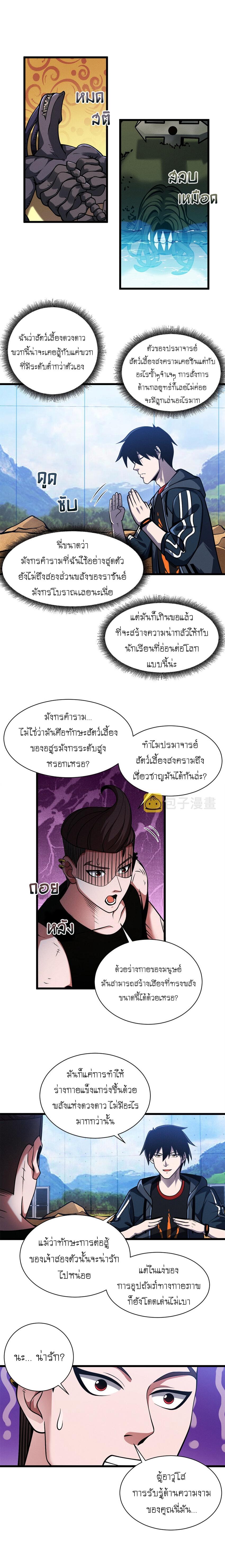 Manga-lc-com อ่านมังงะ อ่านการ์ตูน ออนไลน์ ฟรี Astral pet store ตอนที่ 1 2 3 4 5 6 7 8 9 10 11 12 13 14 ฟรี ไม่มีโฆษณา Manga-lc - อ่าน มังงะ อ่าน การ์ตูน ออนไลน์ อ่านมังงะ ฟรี