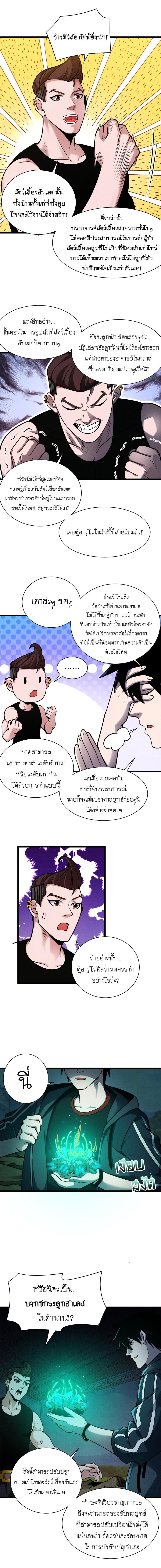 Manga-lc-com อ่านมังงะ อ่านการ์ตูน ออนไลน์ ฟรี Astral pet store ตอนที่ 1 2 3 4 5 6 7 8 9 10 11 12 13 14 ฟรี ไม่มีโฆษณา Manga-lc - อ่าน มังงะ อ่าน การ์ตูน ออนไลน์ อ่านมังงะ ฟรี