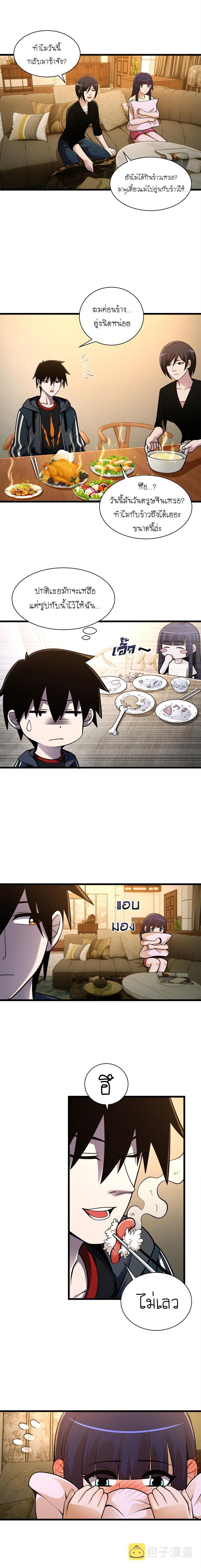 Manga-lc-com อ่านมังงะ อ่านการ์ตูน ออนไลน์ ฟรี Astral pet store ตอนที่ 1 2 3 4 5 6 7 8 9 10 11 12 13 14 ฟรี ไม่มีโฆษณา Manga-lc - อ่าน มังงะ อ่าน การ์ตูน ออนไลน์ อ่านมังงะ ฟรี