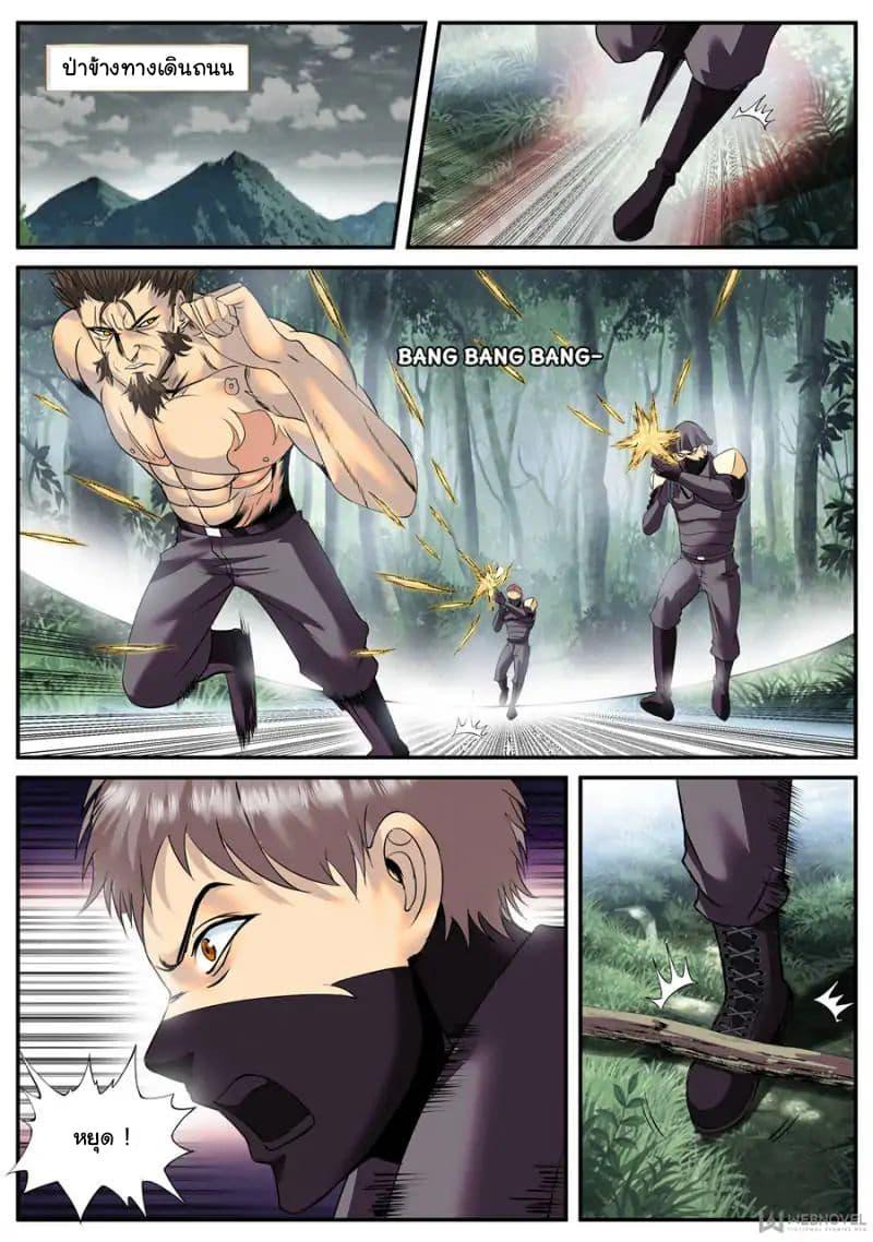 Manga-lc-com อ่านมังงะ อ่านการ์ตูน ออนไลน์ ฟรี The Superb Captain in the City ตอนที่ 1 2 3 4 5 6 7 8 9 10 11 12 13 14 ฟรี ไม่มีโฆษณา Manga-lc - อ่าน มังงะ อ่าน การ์ตูน ออนไลน์ อ่านมังงะ ฟรี