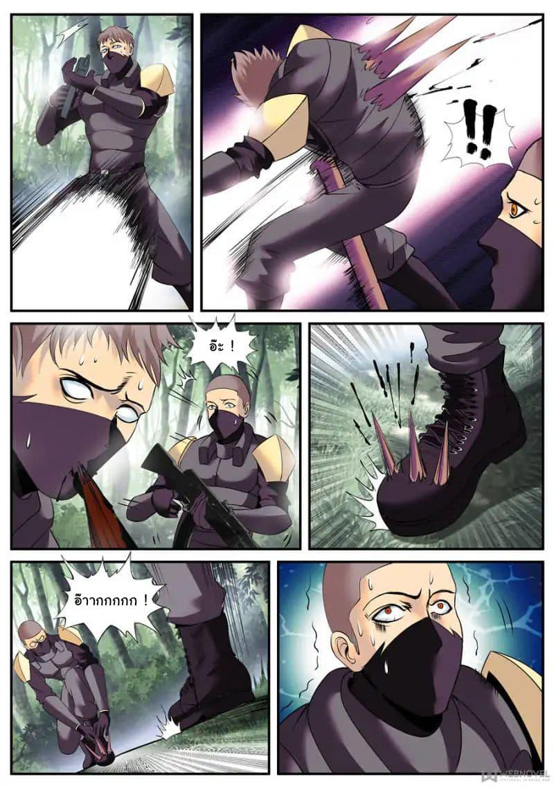 Manga-lc-com อ่านมังงะ อ่านการ์ตูน ออนไลน์ ฟรี The Superb Captain in the City ตอนที่ 1 2 3 4 5 6 7 8 9 10 11 12 13 14 ฟรี ไม่มีโฆษณา Manga-lc - อ่าน มังงะ อ่าน การ์ตูน ออนไลน์ อ่านมังงะ ฟรี