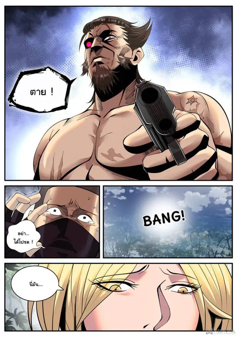 Manga-lc-com อ่านมังงะ อ่านการ์ตูน ออนไลน์ ฟรี The Superb Captain in the City ตอนที่ 1 2 3 4 5 6 7 8 9 10 11 12 13 14 ฟรี ไม่มีโฆษณา Manga-lc - อ่าน มังงะ อ่าน การ์ตูน ออนไลน์ อ่านมังงะ ฟรี