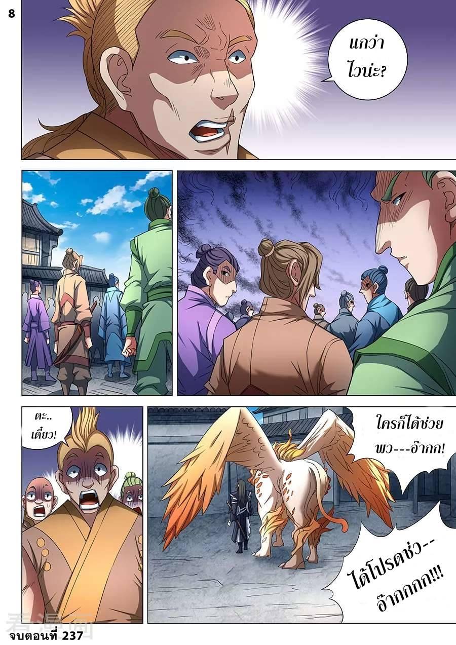 Manga-lc-com อ่านมังงะ อ่านการ์ตูน ออนไลน์ ฟรี God of Martial Arts ตอนที่ 1 2 3 4 5 6 7 8 9 10 11 12 13 14 ฟรี ไม่มีโฆษณา Manga-lc - อ่าน มังงะ อ่าน การ์ตูน ออนไลน์ อ่านมังงะ ฟรี