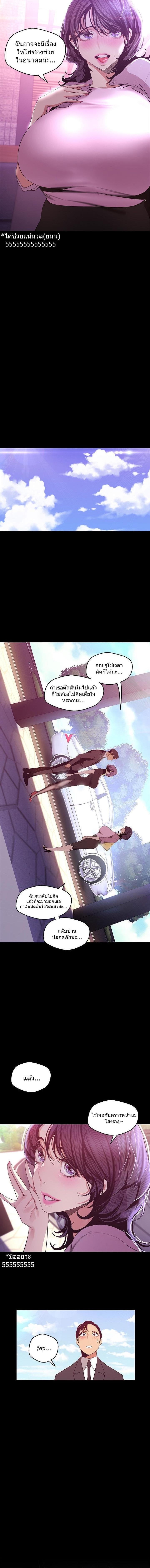 Manga-lc-com อ่านมังงะ อ่านการ์ตูน ออนไลน์ ฟรี A Wonderful New World ตอนที่ 1 2 3 4 5 6 7 8 9 10 11 12 13 14 ฟรี ไม่มีโฆษณา Manga-lc - อ่าน มังงะ อ่าน การ์ตูน ออนไลน์ อ่านมังงะ ฟรี