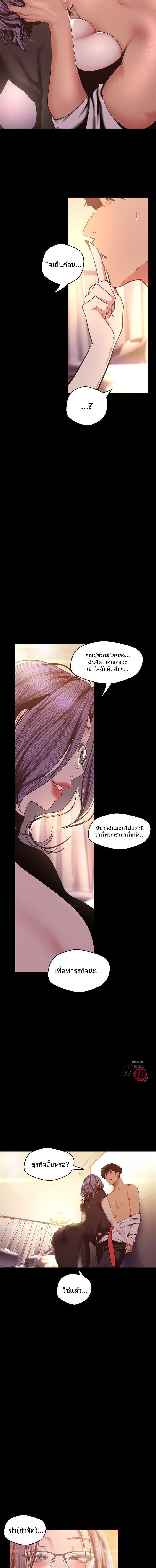 Manga-lc-com อ่านมังงะ อ่านการ์ตูน ออนไลน์ ฟรี A Wonderful New World ตอนที่ 1 2 3 4 5 6 7 8 9 10 11 12 13 14 ฟรี ไม่มีโฆษณา Manga-lc - อ่าน มังงะ อ่าน การ์ตูน ออนไลน์ อ่านมังงะ ฟรี