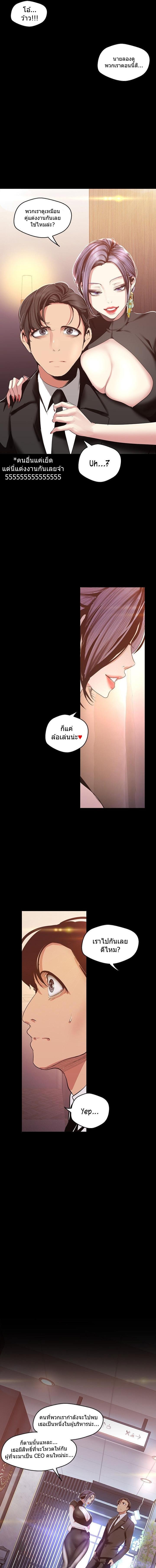 Manga-lc-com อ่านมังงะ อ่านการ์ตูน ออนไลน์ ฟรี A Wonderful New World ตอนที่ 1 2 3 4 5 6 7 8 9 10 11 12 13 14 ฟรี ไม่มีโฆษณา Manga-lc - อ่าน มังงะ อ่าน การ์ตูน ออนไลน์ อ่านมังงะ ฟรี