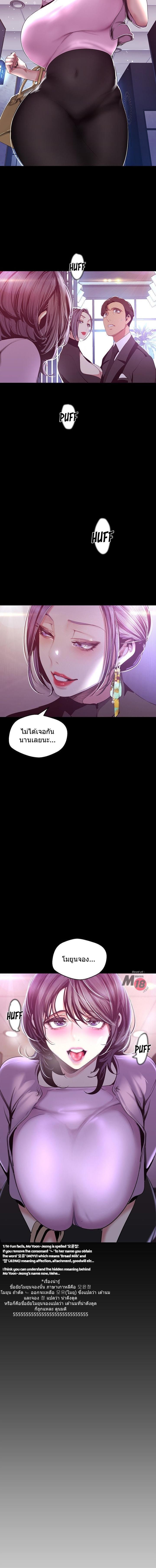 Manga-lc-com อ่านมังงะ อ่านการ์ตูน ออนไลน์ ฟรี A Wonderful New World ตอนที่ 1 2 3 4 5 6 7 8 9 10 11 12 13 14 ฟรี ไม่มีโฆษณา Manga-lc - อ่าน มังงะ อ่าน การ์ตูน ออนไลน์ อ่านมังงะ ฟรี