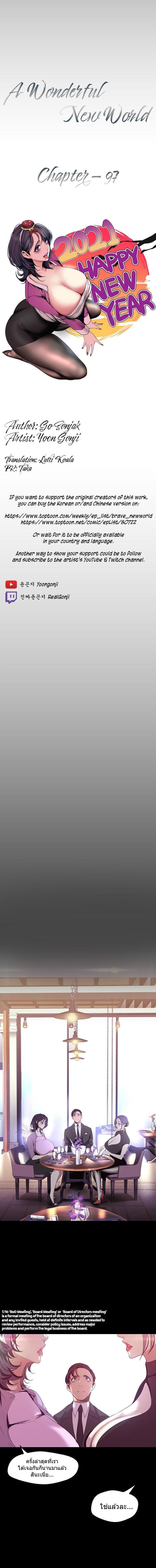 Manga-lc-com อ่านมังงะ อ่านการ์ตูน ออนไลน์ ฟรี A Wonderful New World ตอนที่ 1 2 3 4 5 6 7 8 9 10 11 12 13 14 ฟรี ไม่มีโฆษณา Manga-lc - อ่าน มังงะ อ่าน การ์ตูน ออนไลน์ อ่านมังงะ ฟรี