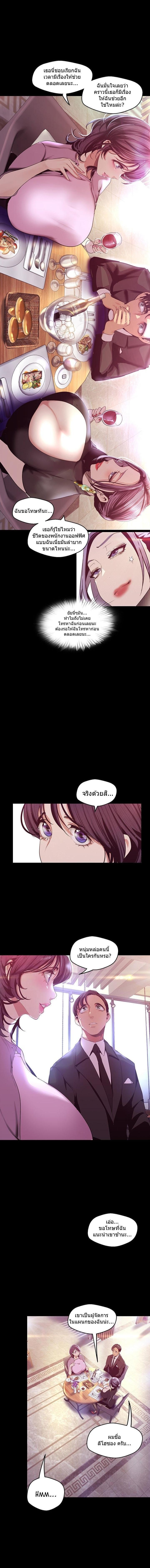 Manga-lc-com อ่านมังงะ อ่านการ์ตูน ออนไลน์ ฟรี A Wonderful New World ตอนที่ 1 2 3 4 5 6 7 8 9 10 11 12 13 14 ฟรี ไม่มีโฆษณา Manga-lc - อ่าน มังงะ อ่าน การ์ตูน ออนไลน์ อ่านมังงะ ฟรี