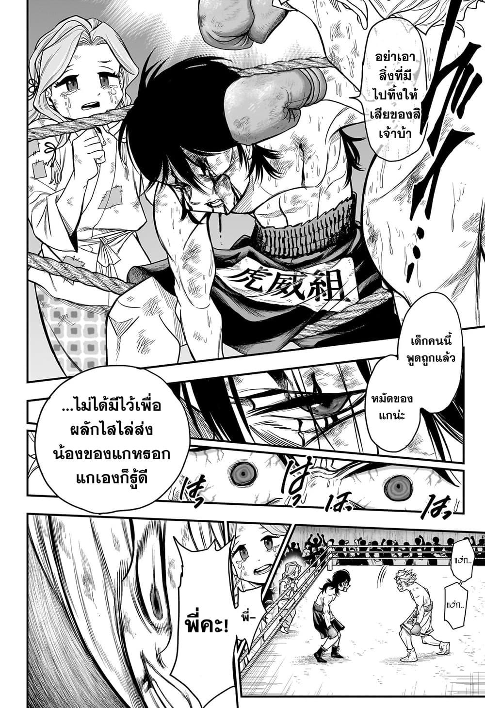 Manga-lc-com อ่านมังงะ อ่านการ์ตูน ออนไลน์ ฟรี Do Retry ตอนที่ 1 2 3 4 5 6 7 8 9 10 11 12 13 14 ฟรี ไม่มีโฆษณา Manga-lc - อ่าน มังงะ อ่าน การ์ตูน ออนไลน์ อ่านมังงะ ฟรี