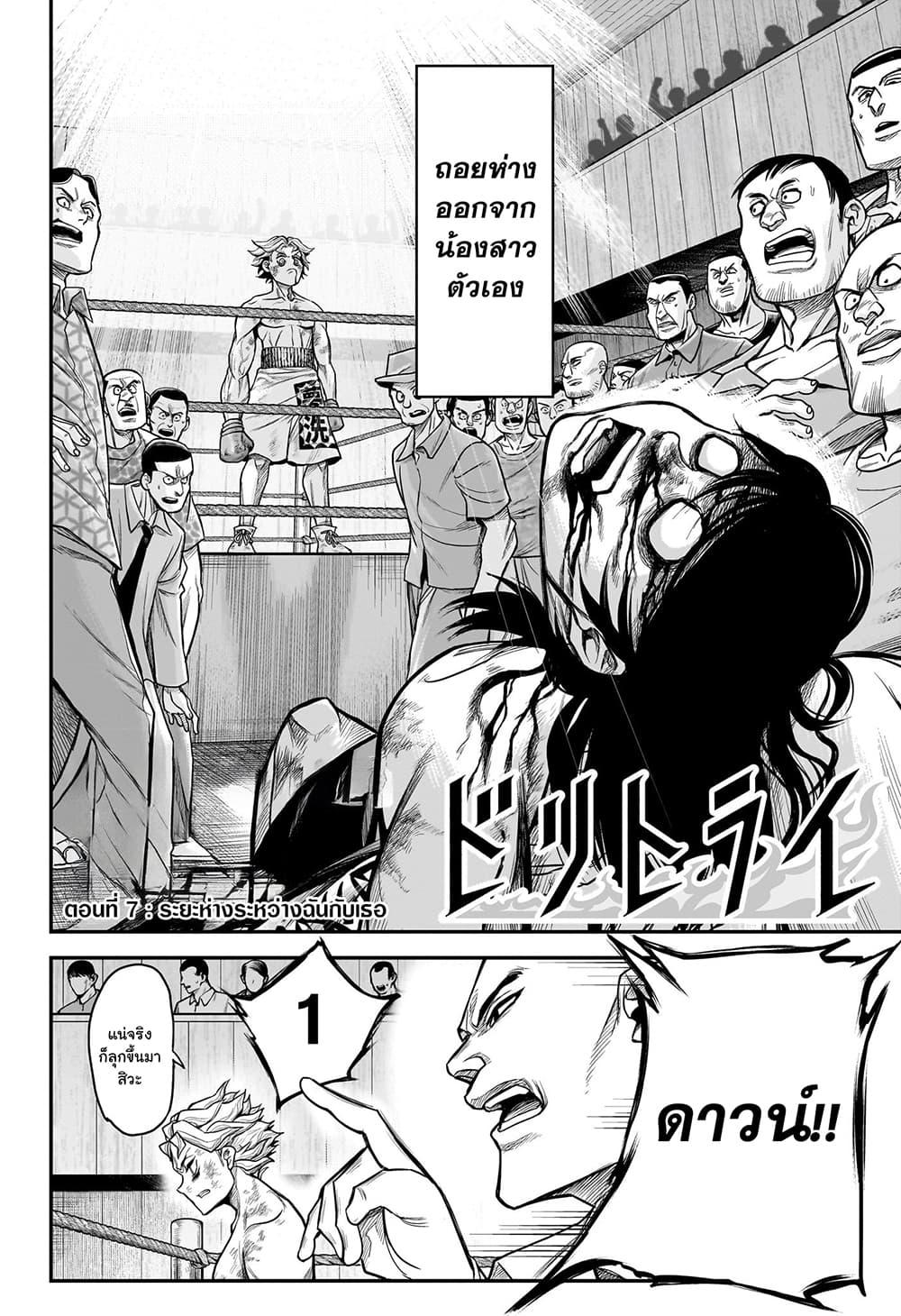 Manga-lc-com อ่านมังงะ อ่านการ์ตูน ออนไลน์ ฟรี Do Retry ตอนที่ 1 2 3 4 5 6 7 8 9 10 11 12 13 14 ฟรี ไม่มีโฆษณา Manga-lc - อ่าน มังงะ อ่าน การ์ตูน ออนไลน์ อ่านมังงะ ฟรี
