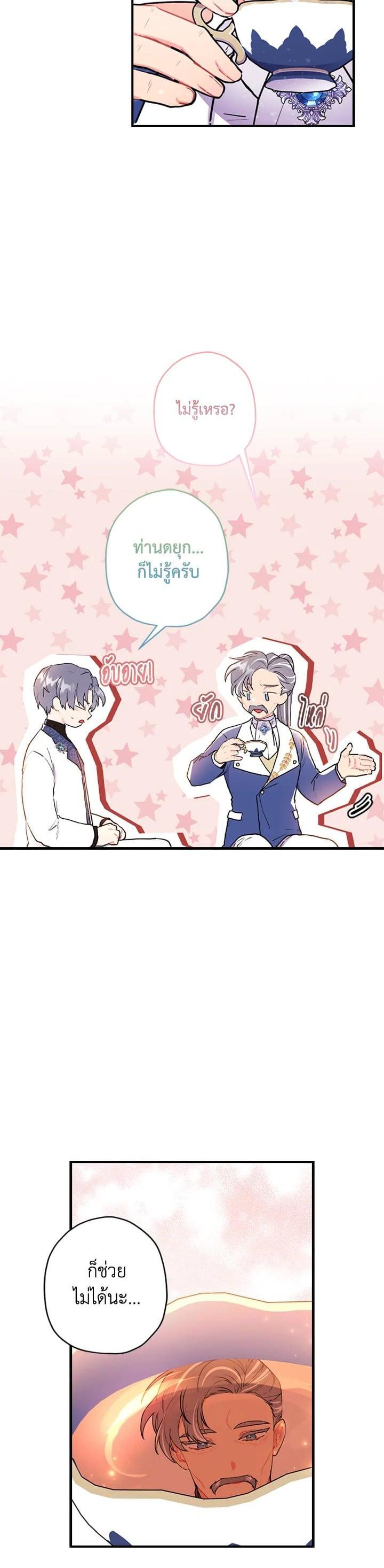 Manga-lc-com อ่านมังงะ อ่านการ์ตูน ออนไลน์ ฟรี I became the male leads adopted daughter ตอนที่ 1 2 3 4 5 6 7 8 9 10 11 12 13 14 ฟรี ไม่มีโฆษณา Manga-lc - อ่าน มังงะ อ่าน การ์ตูน ออนไลน์ อ่านมังงะ ฟรี