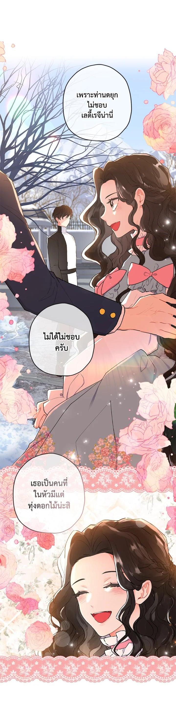 Manga-lc-com อ่านมังงะ อ่านการ์ตูน ออนไลน์ ฟรี I became the male leads adopted daughter ตอนที่ 1 2 3 4 5 6 7 8 9 10 11 12 13 14 ฟรี ไม่มีโฆษณา Manga-lc - อ่าน มังงะ อ่าน การ์ตูน ออนไลน์ อ่านมังงะ ฟรี