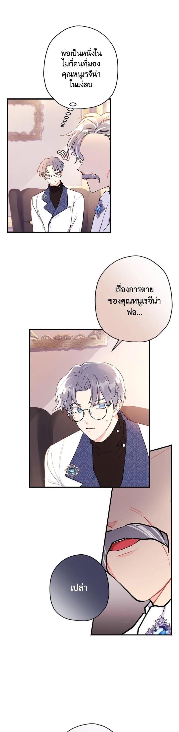 Manga-lc-com อ่านมังงะ อ่านการ์ตูน ออนไลน์ ฟรี I became the male leads adopted daughter ตอนที่ 1 2 3 4 5 6 7 8 9 10 11 12 13 14 ฟรี ไม่มีโฆษณา Manga-lc - อ่าน มังงะ อ่าน การ์ตูน ออนไลน์ อ่านมังงะ ฟรี