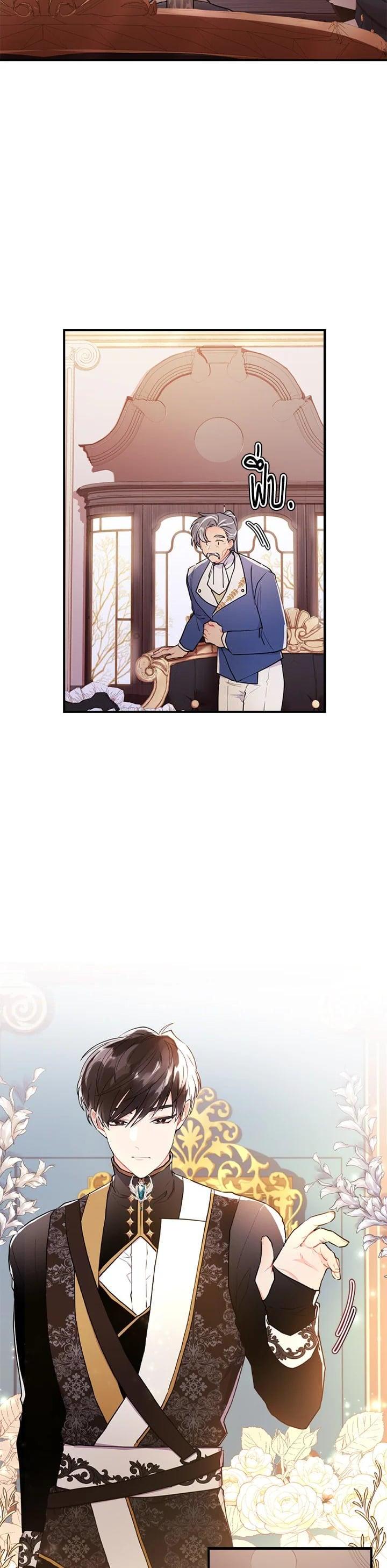 Manga-lc-com อ่านมังงะ อ่านการ์ตูน ออนไลน์ ฟรี I became the male leads adopted daughter ตอนที่ 1 2 3 4 5 6 7 8 9 10 11 12 13 14 ฟรี ไม่มีโฆษณา Manga-lc - อ่าน มังงะ อ่าน การ์ตูน ออนไลน์ อ่านมังงะ ฟรี