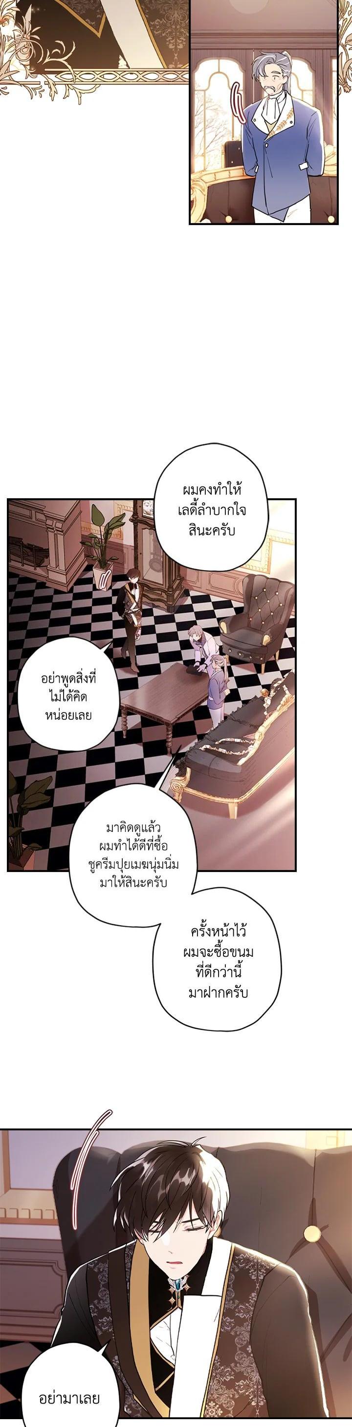 Manga-lc-com อ่านมังงะ อ่านการ์ตูน ออนไลน์ ฟรี I became the male leads adopted daughter ตอนที่ 1 2 3 4 5 6 7 8 9 10 11 12 13 14 ฟรี ไม่มีโฆษณา Manga-lc - อ่าน มังงะ อ่าน การ์ตูน ออนไลน์ อ่านมังงะ ฟรี