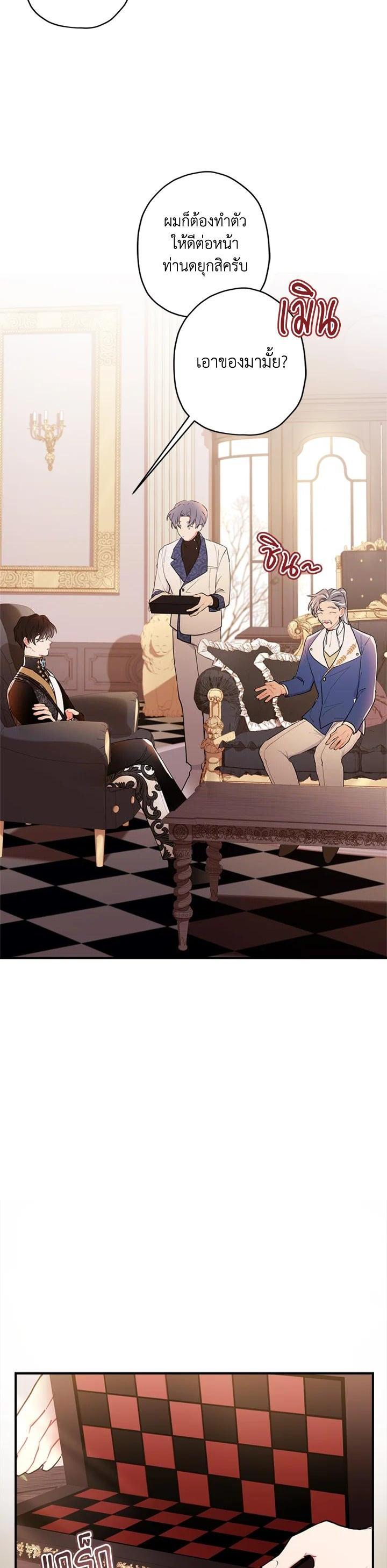 Manga-lc-com อ่านมังงะ อ่านการ์ตูน ออนไลน์ ฟรี I became the male leads adopted daughter ตอนที่ 1 2 3 4 5 6 7 8 9 10 11 12 13 14 ฟรี ไม่มีโฆษณา Manga-lc - อ่าน มังงะ อ่าน การ์ตูน ออนไลน์ อ่านมังงะ ฟรี