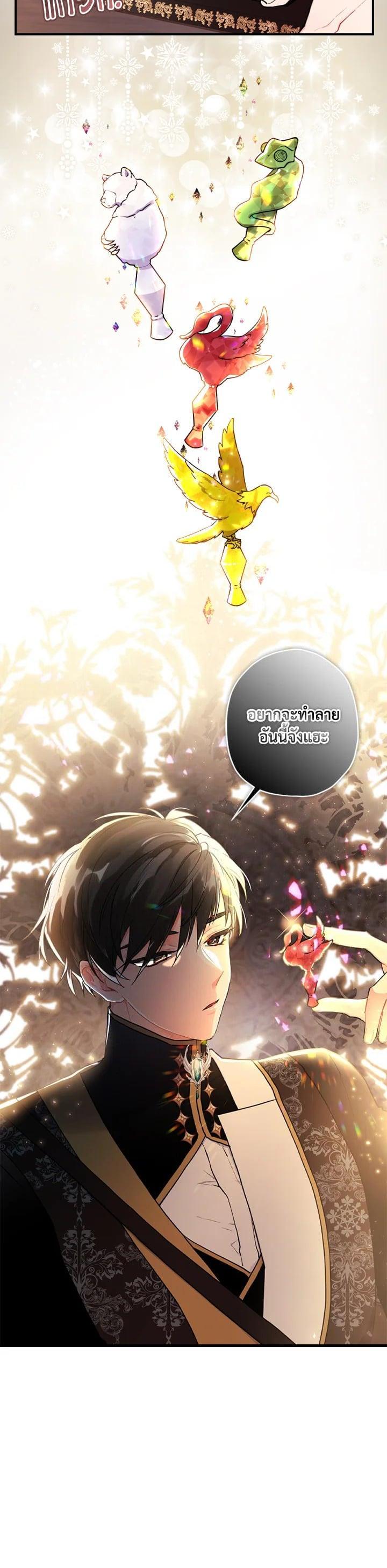 Manga-lc-com อ่านมังงะ อ่านการ์ตูน ออนไลน์ ฟรี I became the male leads adopted daughter ตอนที่ 1 2 3 4 5 6 7 8 9 10 11 12 13 14 ฟรี ไม่มีโฆษณา Manga-lc - อ่าน มังงะ อ่าน การ์ตูน ออนไลน์ อ่านมังงะ ฟรี