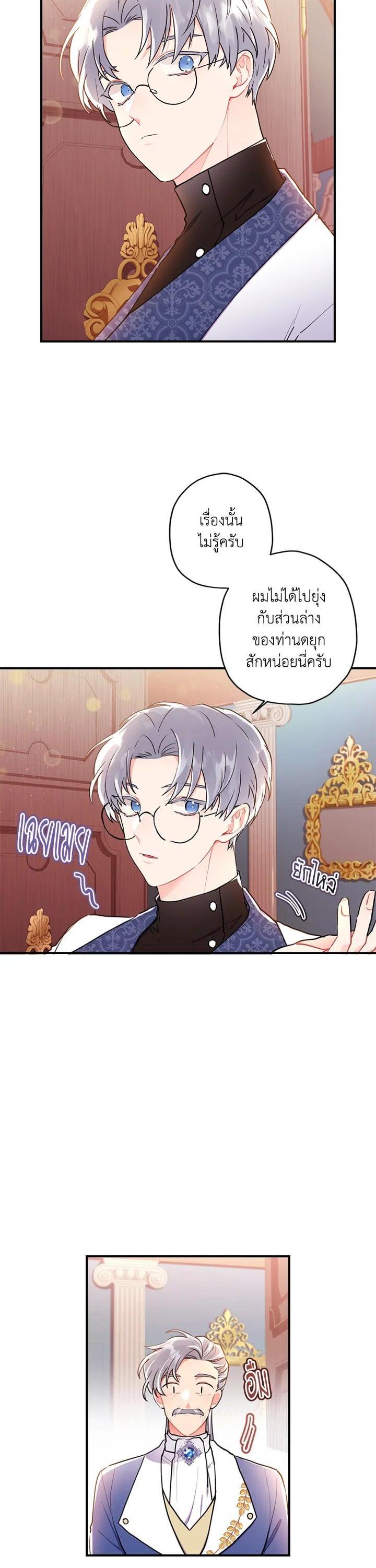Manga-lc-com อ่านมังงะ อ่านการ์ตูน ออนไลน์ ฟรี I became the male leads adopted daughter ตอนที่ 1 2 3 4 5 6 7 8 9 10 11 12 13 14 ฟรี ไม่มีโฆษณา Manga-lc - อ่าน มังงะ อ่าน การ์ตูน ออนไลน์ อ่านมังงะ ฟรี
