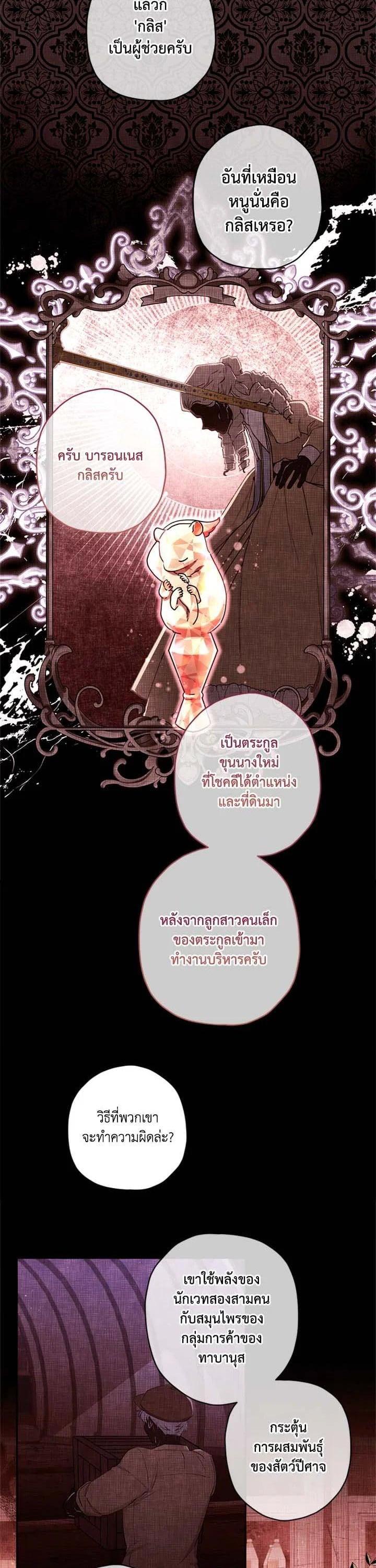 Manga-lc-com อ่านมังงะ อ่านการ์ตูน ออนไลน์ ฟรี I became the male leads adopted daughter ตอนที่ 1 2 3 4 5 6 7 8 9 10 11 12 13 14 ฟรี ไม่มีโฆษณา Manga-lc - อ่าน มังงะ อ่าน การ์ตูน ออนไลน์ อ่านมังงะ ฟรี